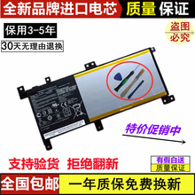 ����ȫ�»�˶ FL5900U C21N1509 A556U K556U X556U F556U ���