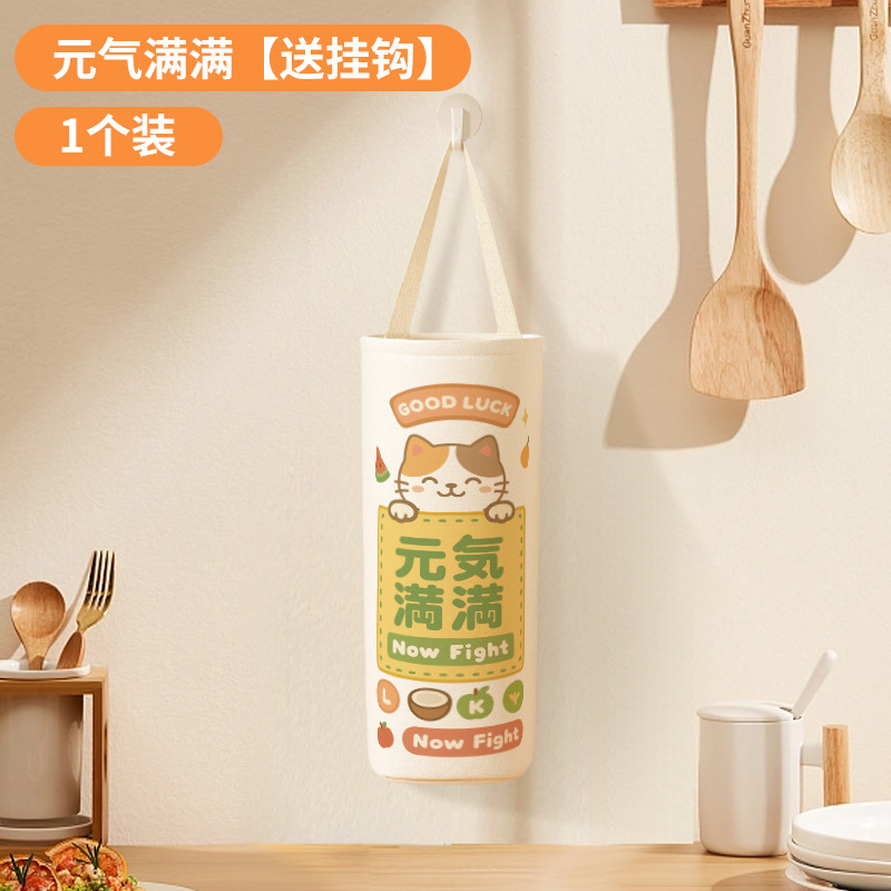 キッチンゴミ袋収納袋厚みのある大型壁掛け収納袋ポータブルフック付き収納袋収納吊り下げ袋|undefined