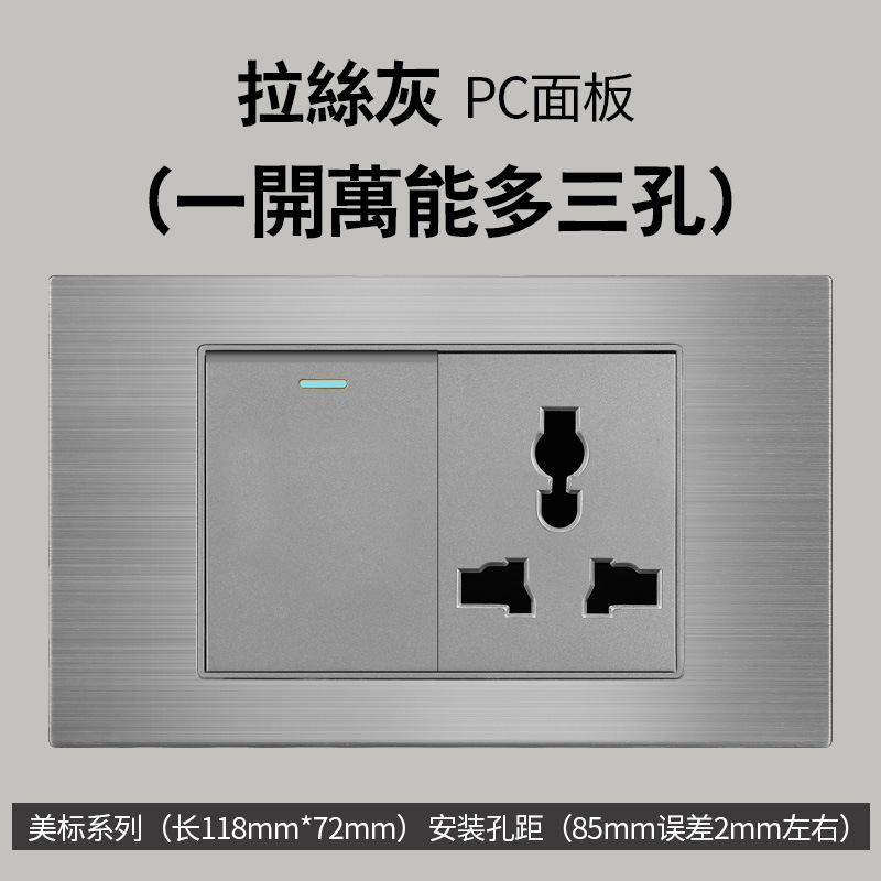 Aluminio cepillado gris estilo americano 16A enchufe de conmutación 110V montaje oculto 118 Taiwán enchufe de pared panel vietnamita