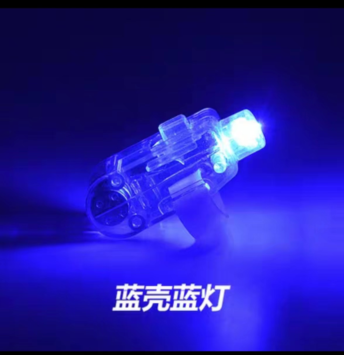Luz de dedo azul 10