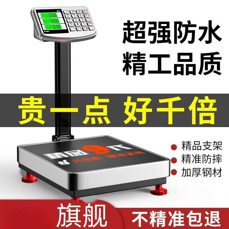 Новые электронные весы килограммовые коммерческие бизнес-весы бытовые складные электронные весы