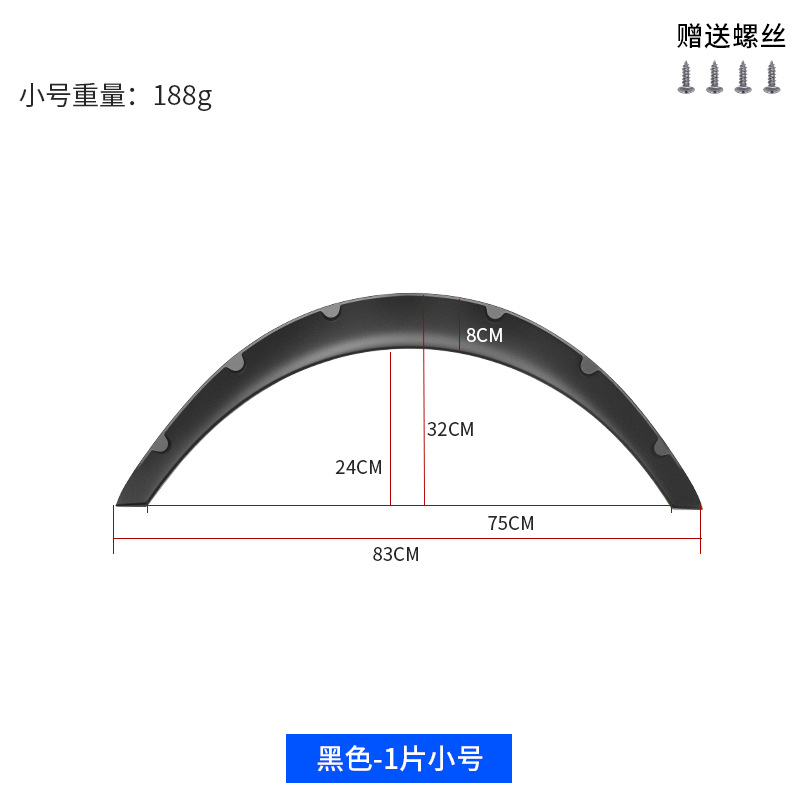 Universal Modified Wide-Body Wheel Arches for Cars, Suitable for Sedans, Suvs, and Off-Road Vehicles, Widened Decorative Wheel Arch Fenders