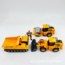 工程玩具套装翻斗挖掘推土车压路机儿童仿真惯性声光塑胶益智礼盒