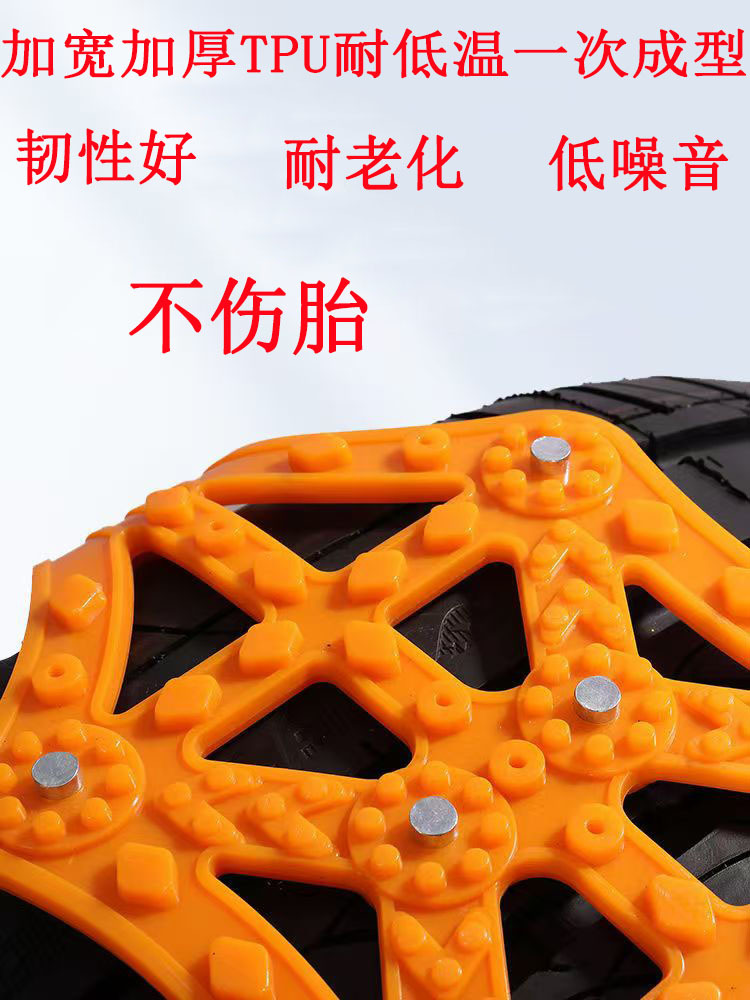 Snow Anti-Skid Chains (Carefully Selected) Universal for Cars, Off-Road Vehicles, Suvs, and Vans, Automatic Tightening Gear Type