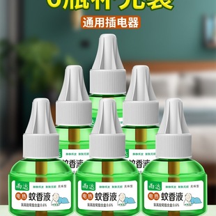 6ƿ늟�����Һ �냺�ЋD�����a���b���ò��ʽ����ˮ�a���b���b