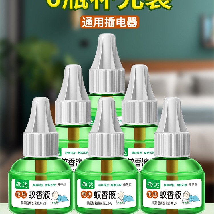 6 Bottles of Electric Mosquito Repellent Liquid for Babies and Pregnant Women, Electric Mosquito Repellent Refill Set, Household Plug-In Mosquito Killer Water Refill Set