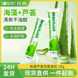 身体护理套装;身体贴膏;保健护具