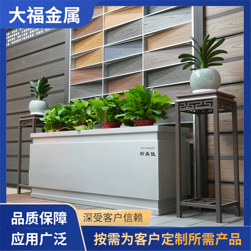 Aluminum alloy flower boxes, landscaping planters, rectangular planting boxes, and flower pot sets