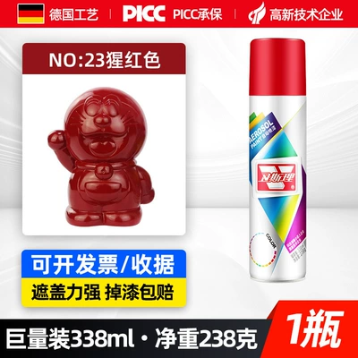 Automatic Spray Paint | Avtomobil boyası - scarlet338mlspray-paint