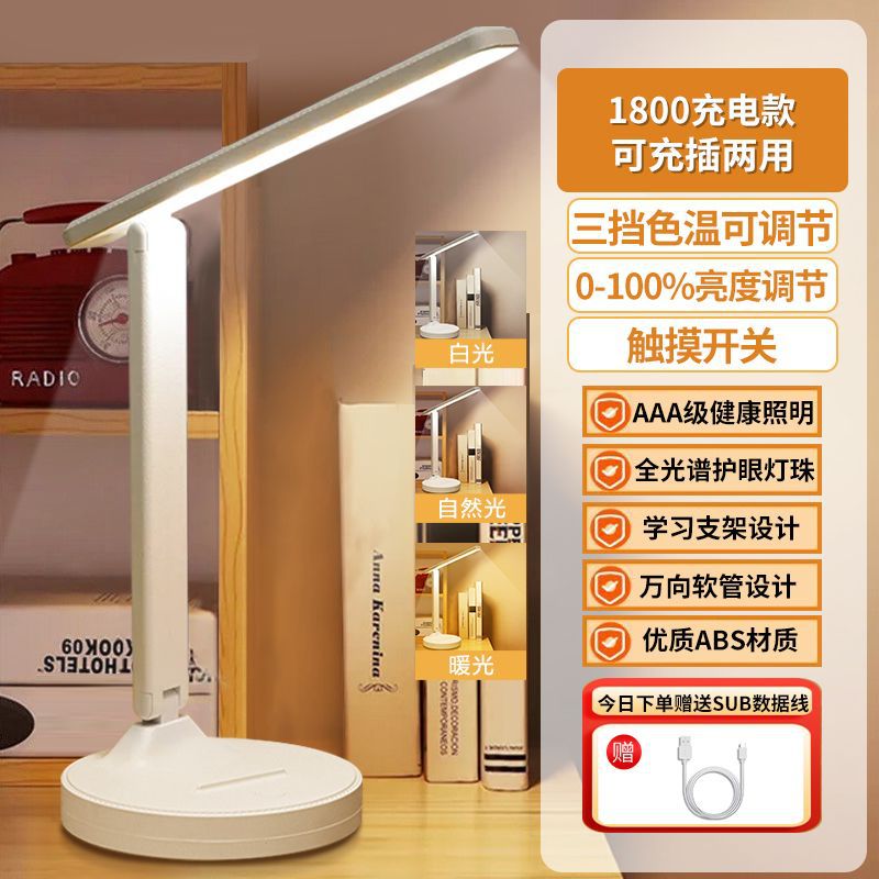 Tanhua Pilot] 1800mAh + 이중 목적 충전 및 연결