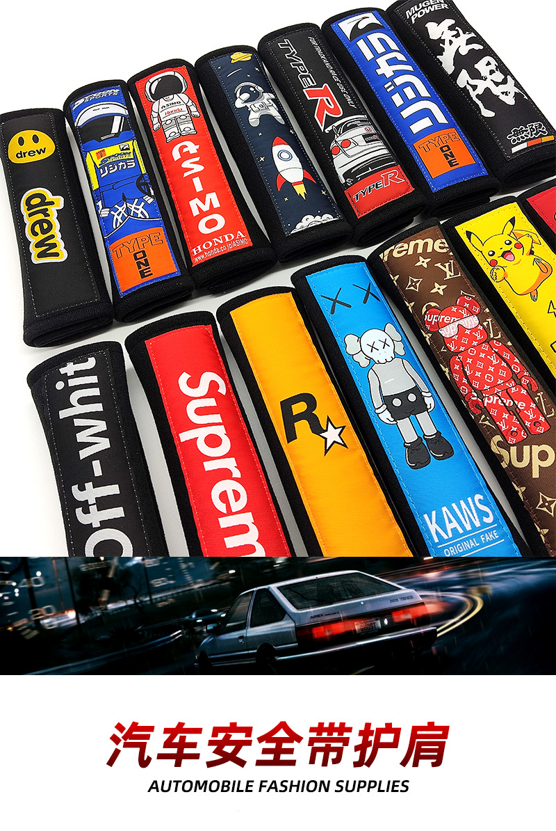 Car seat belt shoulder pad modified JDM car unlimited TRD Fujiwara MOMO cotton protection pad pair
