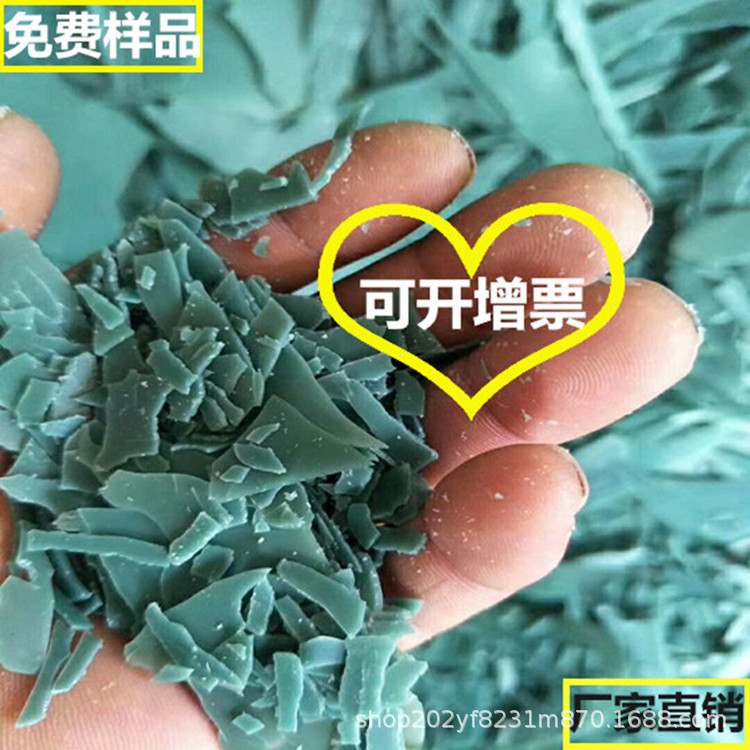 现货供应PE蜡 聚乙烯蜡 绿蜡 再生聚乙烯蜡 高品质 可免费供样品