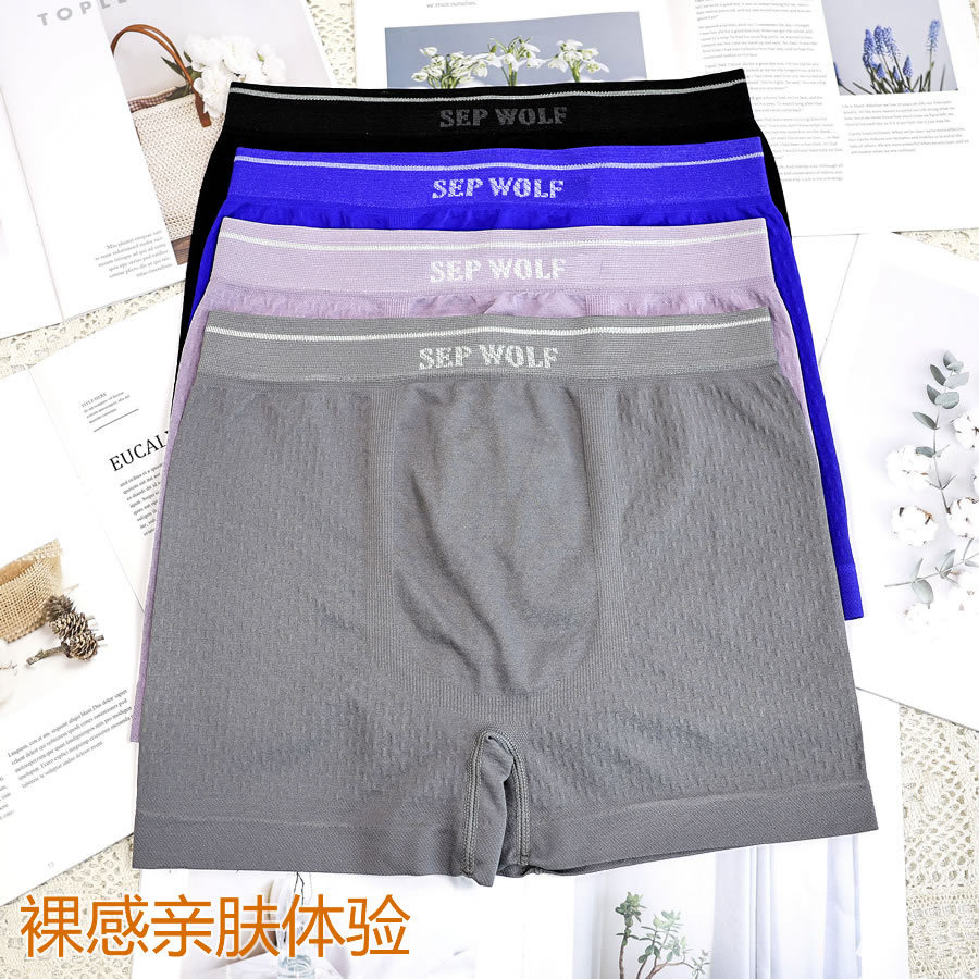 Ropa interior masculina en caja de comercio exterior, sin costuras, alta elasticidad, cintura media, deportes, cómodos y transpirables, pantalones bóxer de cuatro esquinas al por mayor