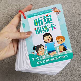  �Xע������Ƭ��ע��Ӗ����������3-8�q��ͯ���ǽ̾��J֪��̿�6