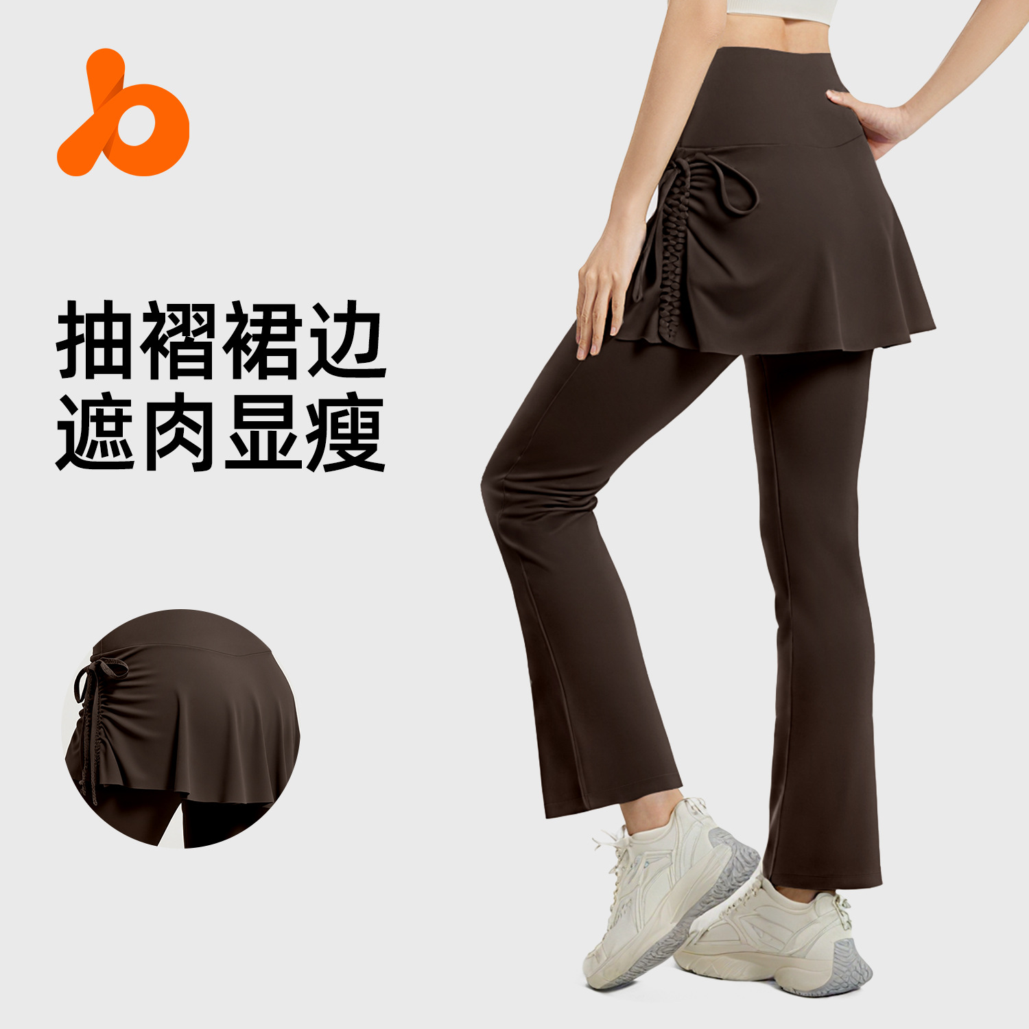 Juyitang nuevos pantalones de falda de trompeta arrugados falsos de dos piezas micro-pilates pantalones de yoga de cintura alta y cadera