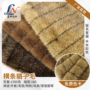 MR50�S��ֱ�N�M�l����ë��Ƥ������ 1500g �߿���ë�q����