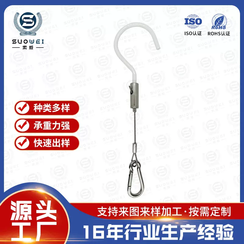 厂家钢丝绳灯饰吊绳线条灯植物灯具挂绳面板灯吊线灯具配件批发