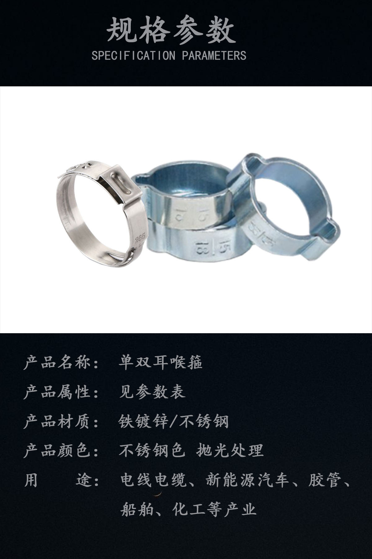 厂家供应优质碳钢铁镀锌双耳无极欧梯克喉箍卡箍抱箍（量大优惠）-阿里巴巴