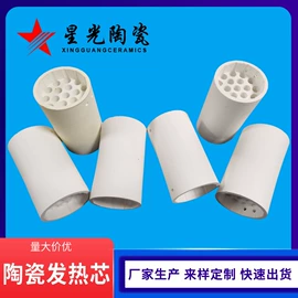 电子陶瓷材料;发热芯;电热丝