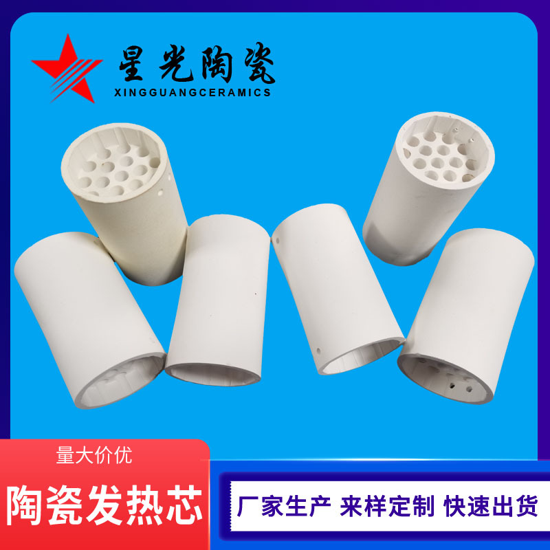 艾灸透灸仪陶瓷 氧化铝陶瓷加热芯 18孔多孔陶瓷发热丝蜂窝发热芯