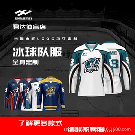 其他球服;排球服;足球服