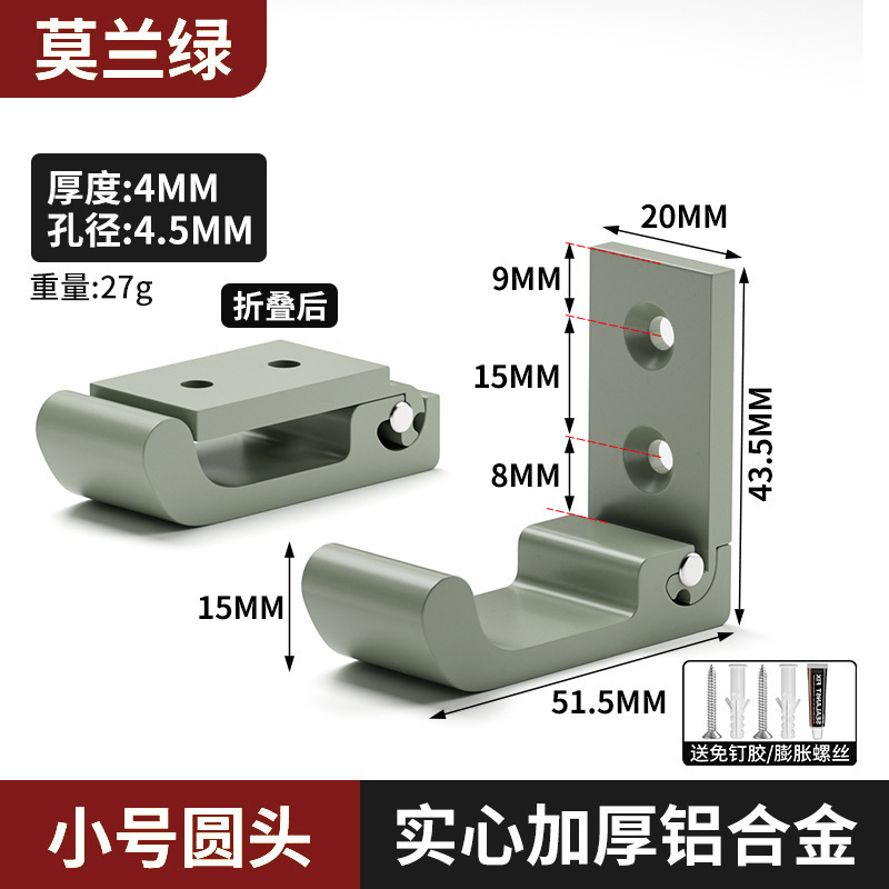 アルミ合金折りたたみフック家庭用パンチフリーコートフック壁掛け折りたたみ黒フックソリッドシングルフック|undefined