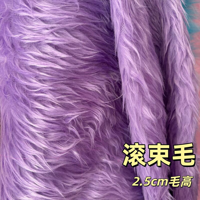 In-Stock 2.5cm Shaggy Fabric, Long Plush Christmas Fabric for Masks and Counter Decorations, Multi-Color In-Stock 2.5cm Shaggy Fabric, Long Plush Christmas Fabric for Masks and Counter Decorations, Multi-Color