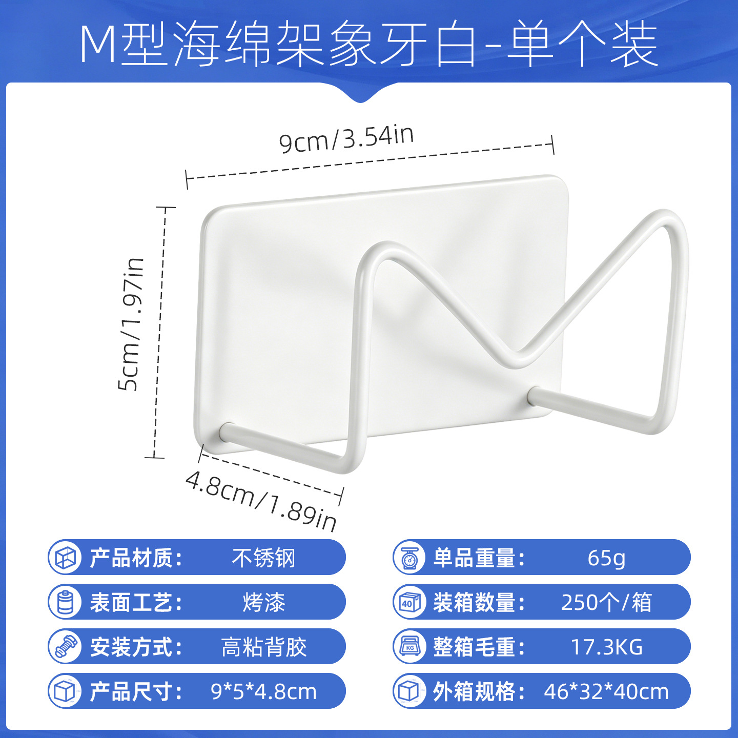 【못질 불필요】 대형 M 스펀지 홀더 아이보리 화이트