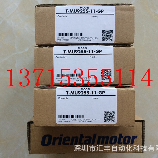 代理ORIX东方马达风扇 T-MU925S-11-GP MU925S-11 AC100V线缆FG9D