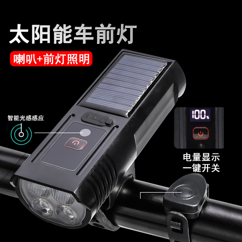 ソーラー充電自転車デジタルディスプレイホーンヘッドライトタイプ C インテリジェント光感知ハイビーム夜間照明車のライト|undefined