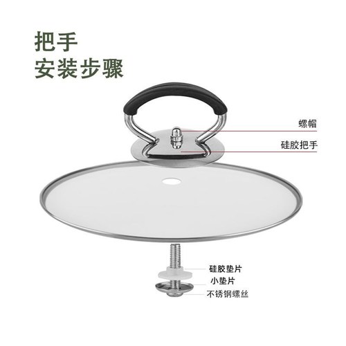 BB4C wholesale general type small hole lid top hat lid handle stainless steel lid handle top hat handle