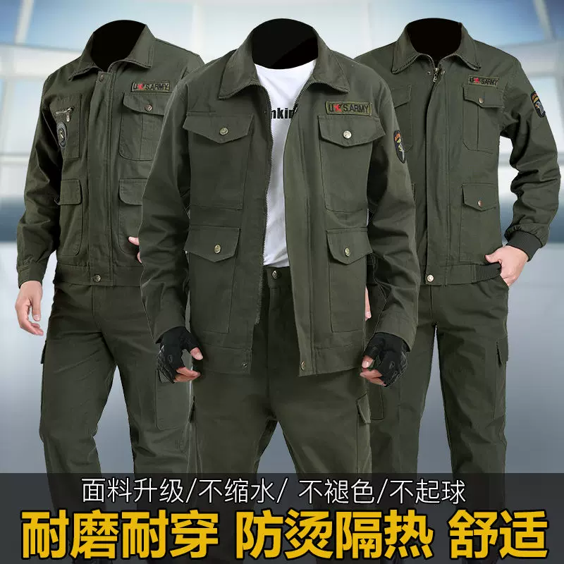 春秋工作服套装男加厚劳保服汽修电焊工防烫耐磨工地建筑车间工装