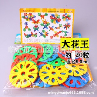 Venta al por mayor bloques de construcción de escritorio de jardín de infantes 350g en bolsas Juguetes Educativos de plástico para niños regalos escolares 3-7 años