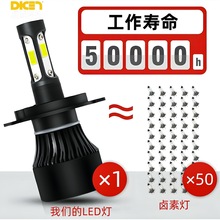 ����ledǰ���H4Զ�����һ��LED��Ƹ�װ�������ͨ�ó���