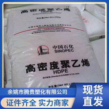 HDPE �m��ʯ�� DMDA8008 ע�ܼ� �߿��_ �D�\�� ����ϩ����