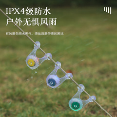 Outdoor camping decoration rope light tent lantern bike safety rope warning frog light campsite flashing light