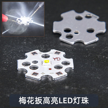 ÷����׹�LED��Ͳ�����Ͳ��ԴоƬ�����NƬ������������Դ��