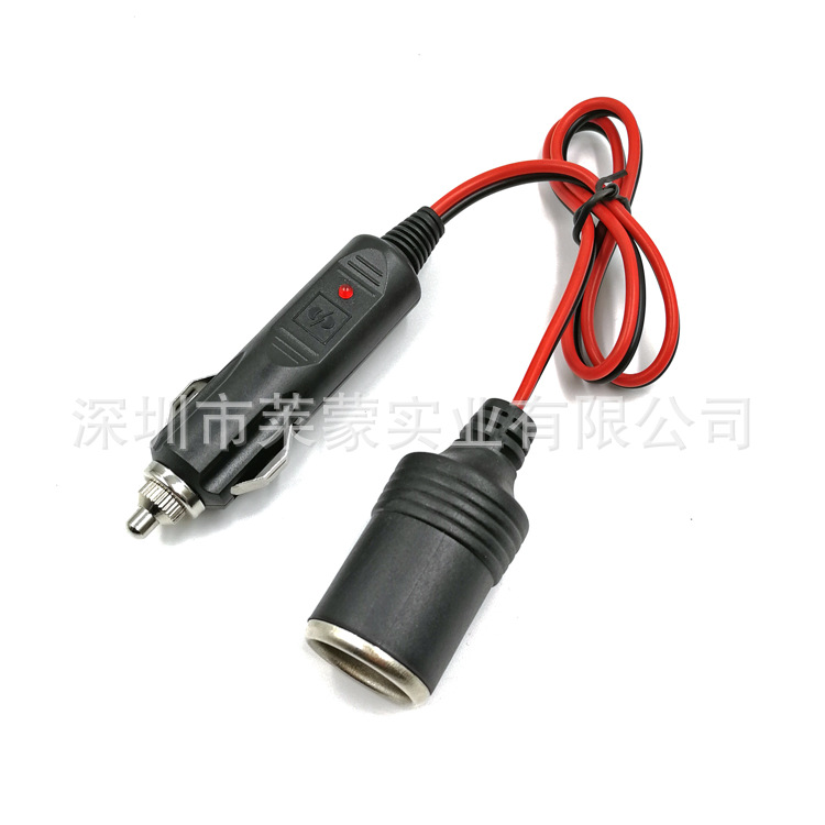 带灯美式点烟器电源线阻燃车载12v点烟器母座插头延长线