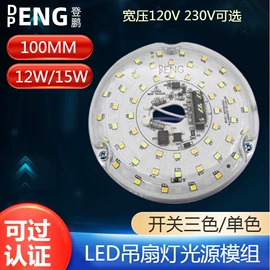 LED吸顶灯;其他LED照明;LED灯透镜