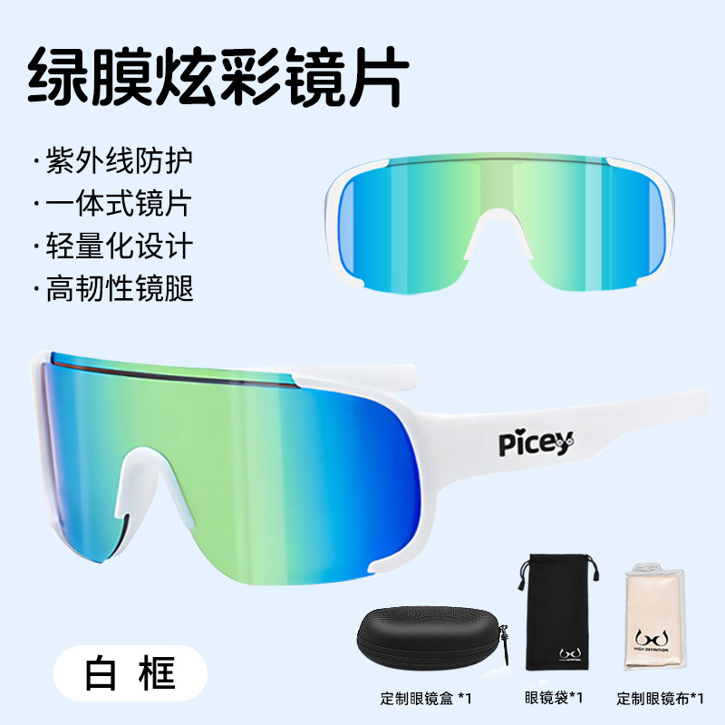 Gafas de Sol de Ciclismo para Niños de Policarbonato para Deportes al Aire Libre