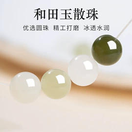 散珠/串珠;饰品配件;玛瑙半成品饰品