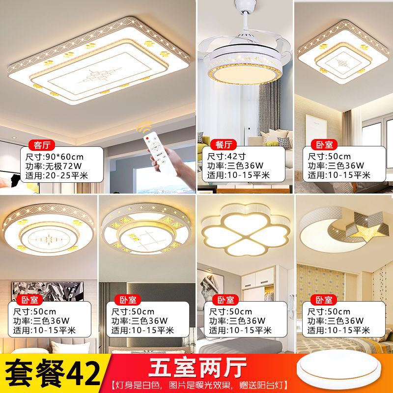 패키지 42 - 방 5개와 거실 2개