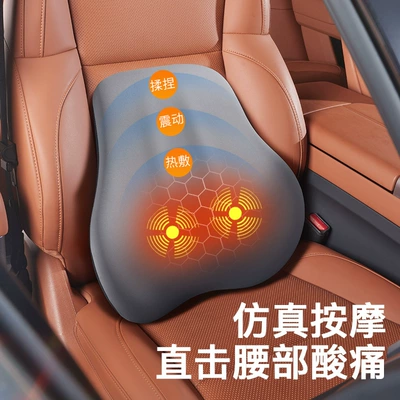 Car headrest heating electric massage – Waist support