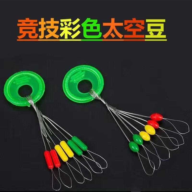 Manufacturer wholesale silicone eye-catching competitive fishing space beans, olive-shaped and long cylindrical fishing gear accessories, colorful space beans