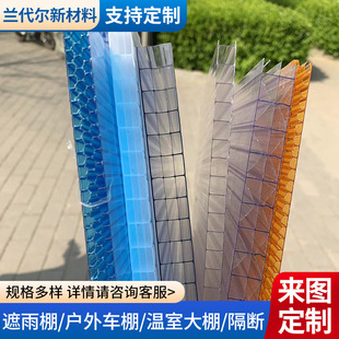 Shouguang wholesale PC Sunshine board 4-20mm greenhouse heat insulation lighting board car shed shed lake blue hollow board