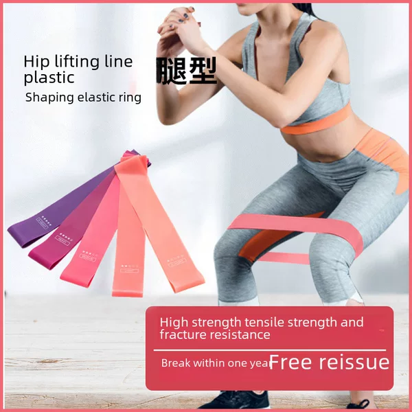 Factory Direct Sales Yoga Elastic Ring Tpe Fitness Resistance Band for Exercise, Hip Lift, Squat Resistance Band Wholesale Elastic Band