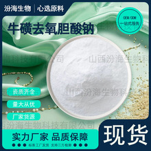 ţÓđc1180-95-6ȥÓđcںƷ|\1kg/