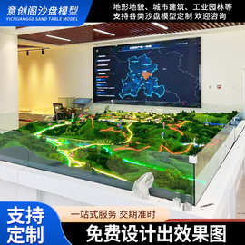 厂家供应房地产售楼处沙盘制作建筑沙盘山体模型地形地貌沙盘模型