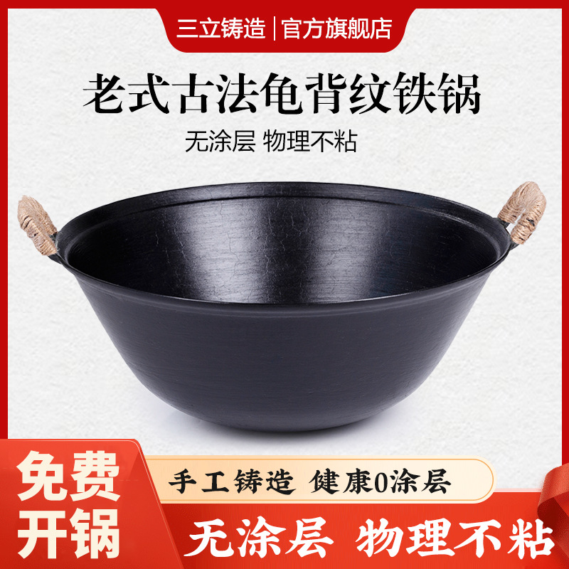 Traditional Double-ear Cast Iron Pot For Home Use, Round Bottom,...