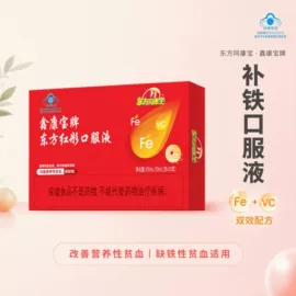 复合保健产品;保健食品;蛋白粉氨基酸
